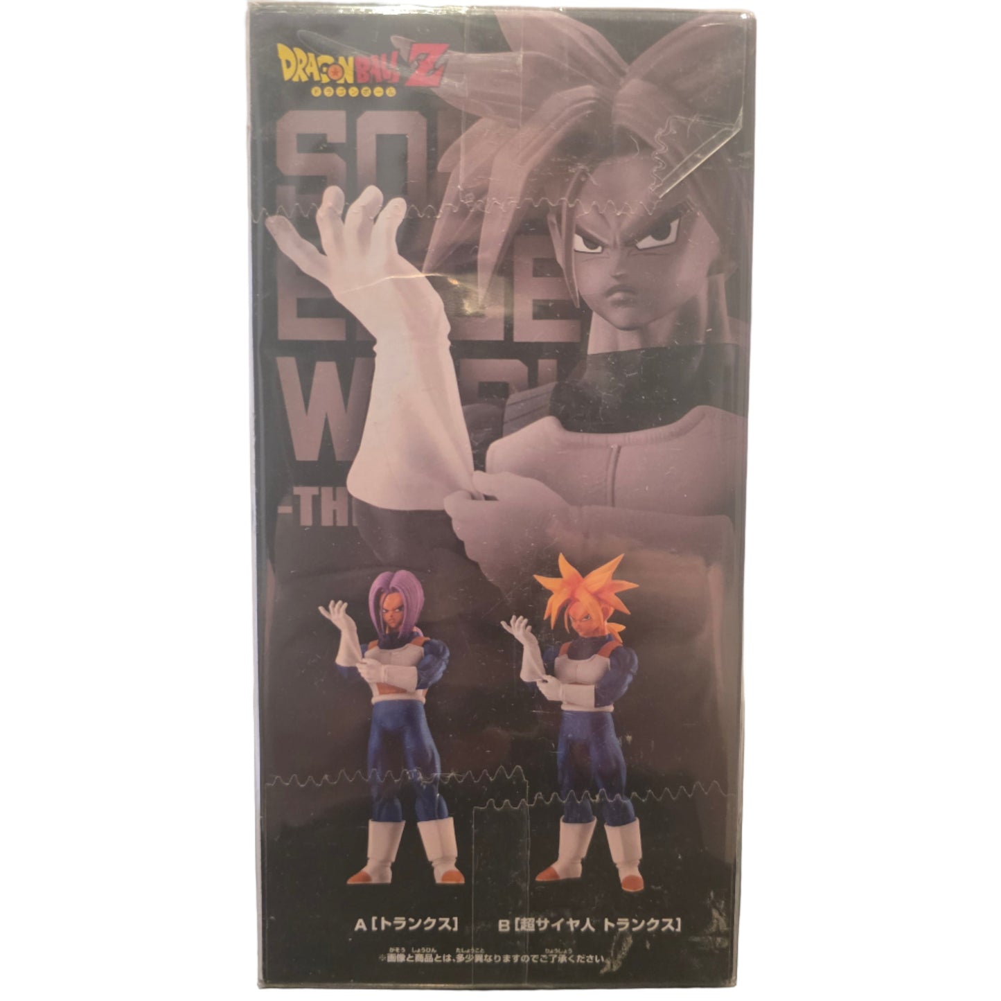 Trunks Super Saiyan – Dragon Ball Solid Edge Works – Banpresto Figure