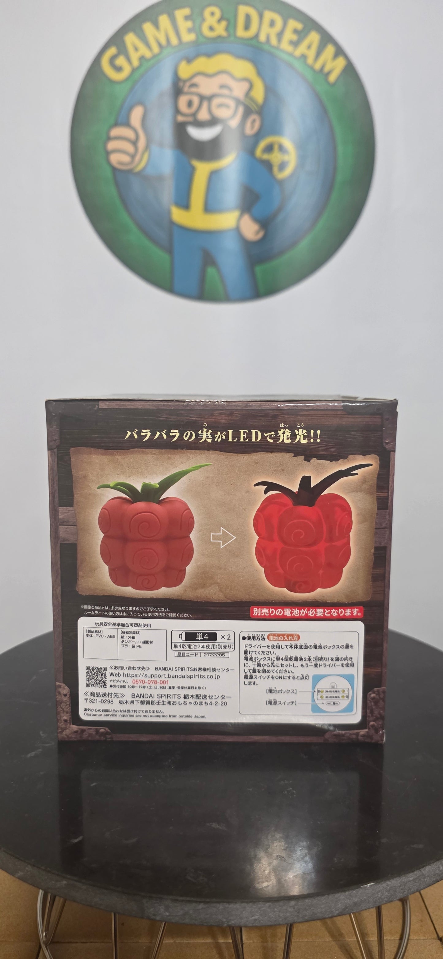 Bara Bara no Mi (Frutto Puzzle Puzzle) Figure Room Light Buggy - One Piece Banpresto Devil Fruit