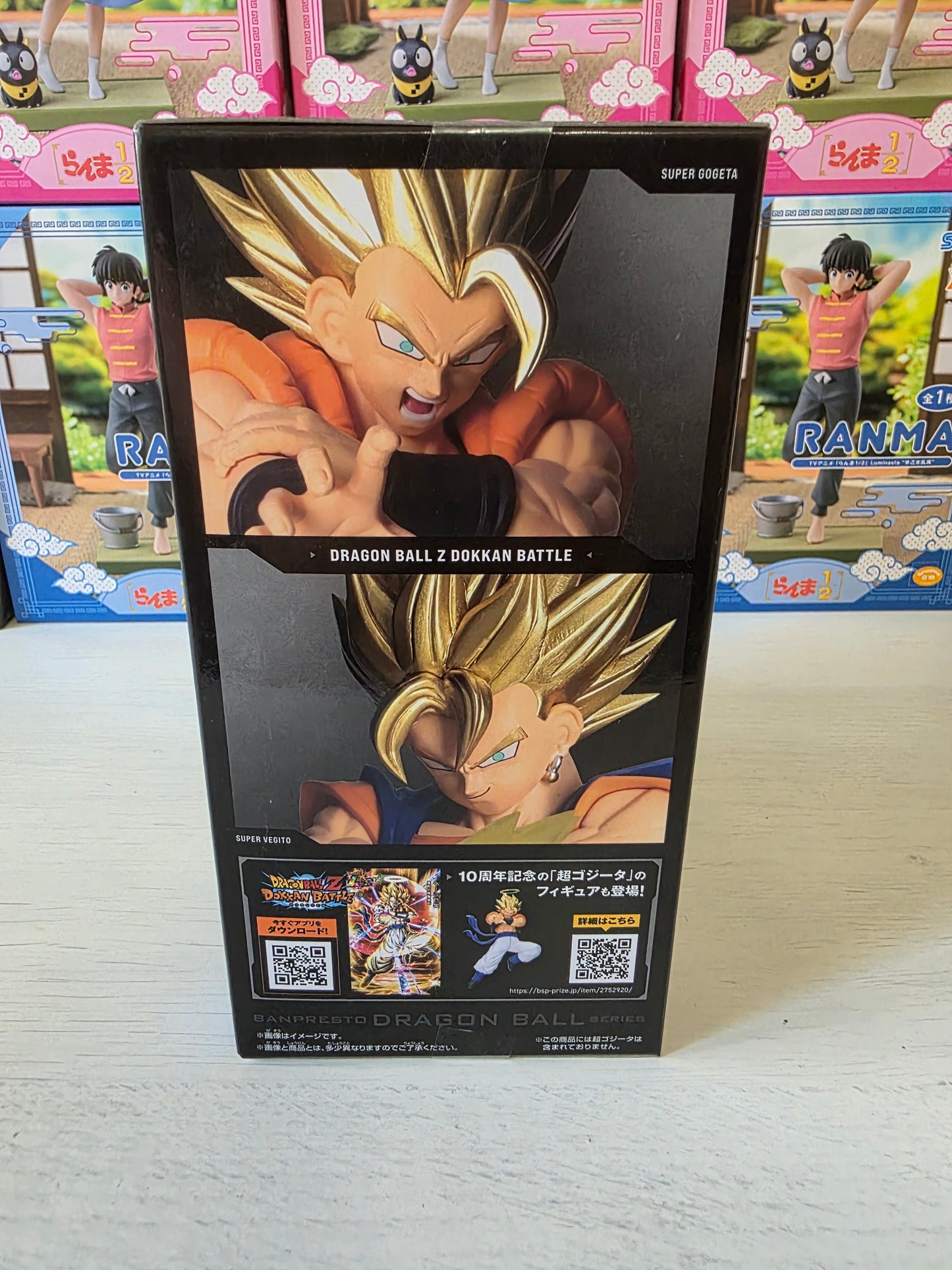 Super Vegito – Dragon Ball Dokkan Battle 10 anniversary Banpresto