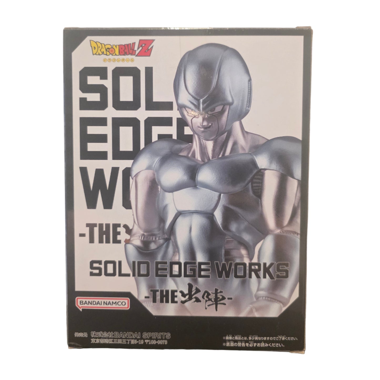 Metal Cooler – Dragon Ball Solid Edge Works – Banpresto
