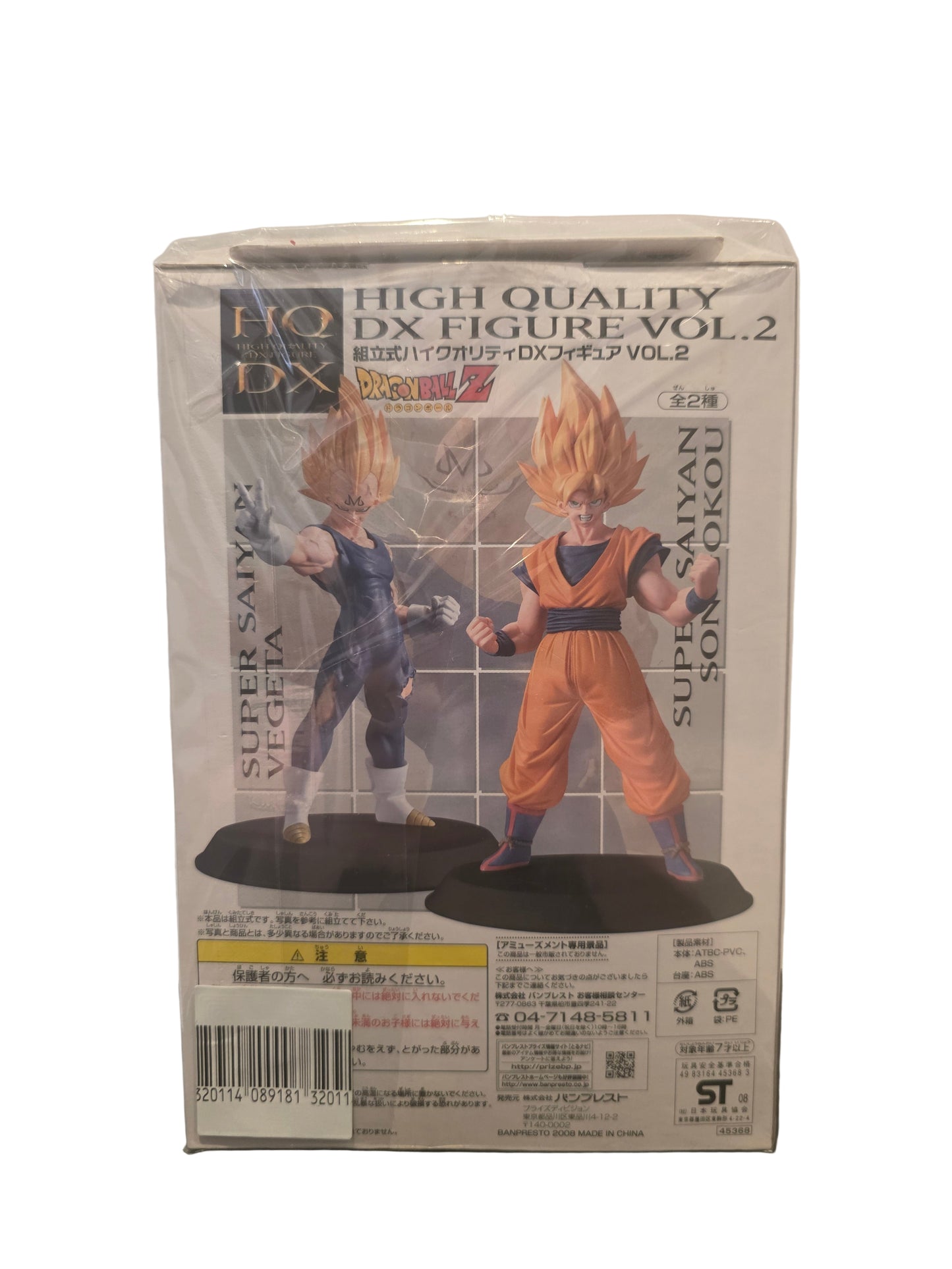 Vegeta Super Saiyan Dragon Ball – High Quality DX Figure Vol. 2.0 – Banpresto Figure