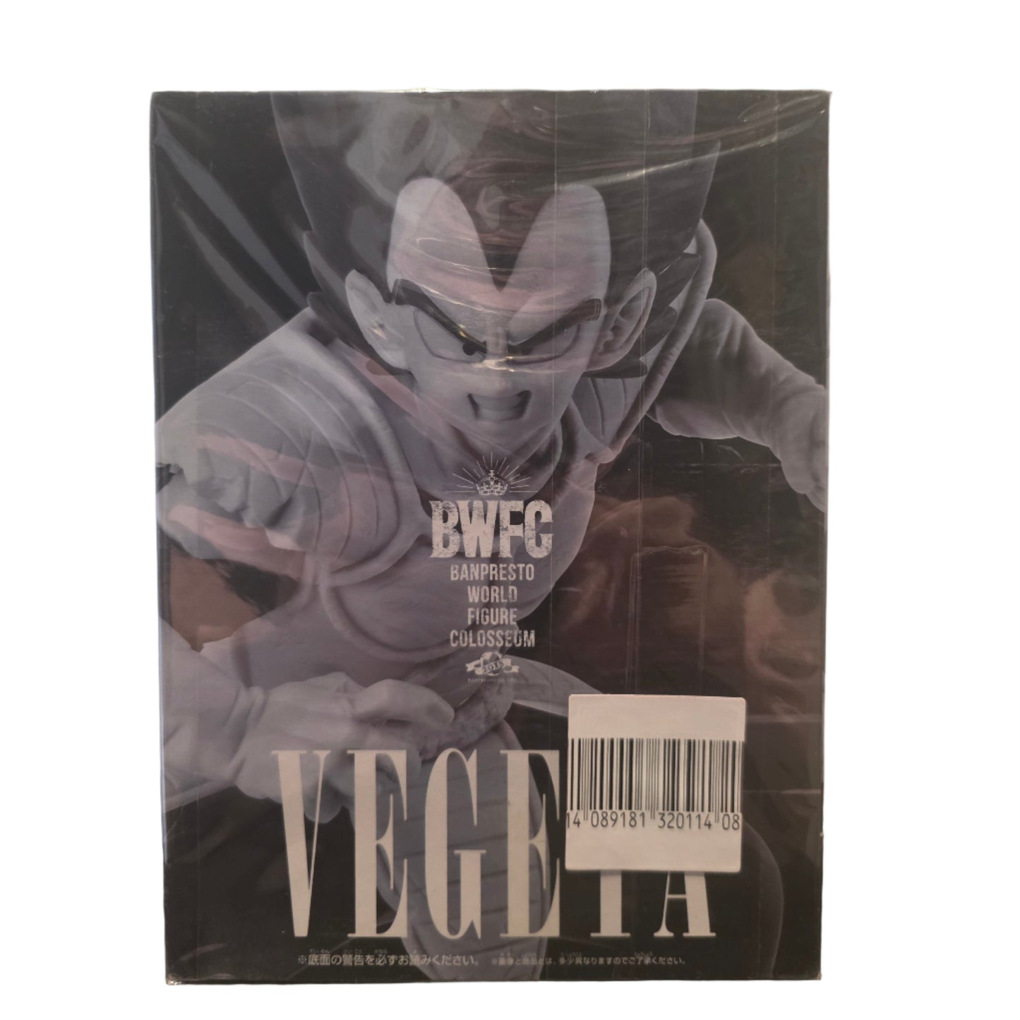 Vegeta – Dragon Ball World Figure Colosseum – Banpresto Figure