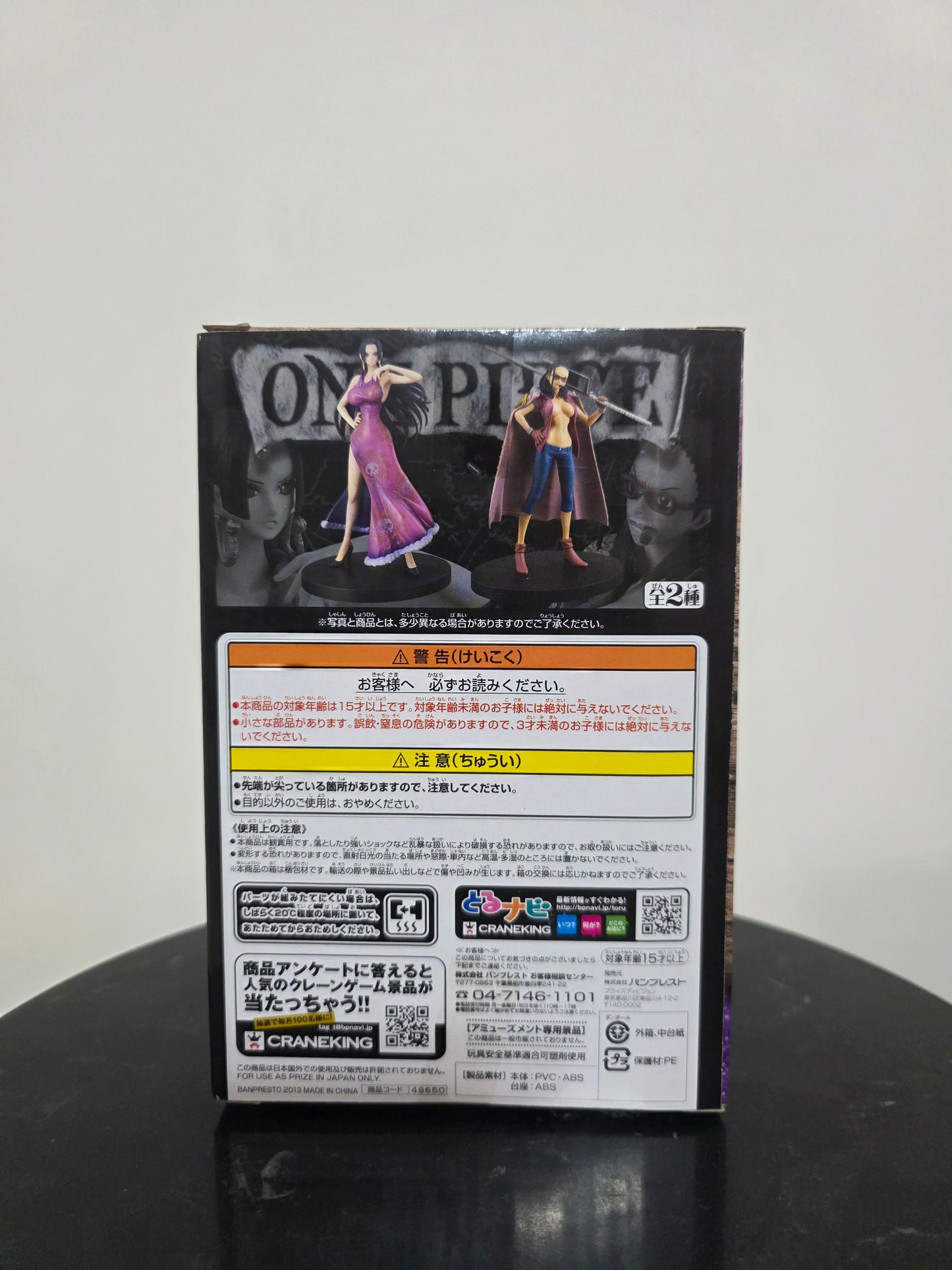 Boa Hancock DXF Grandline Lady Vol. 3 OnePiece - Banpresto