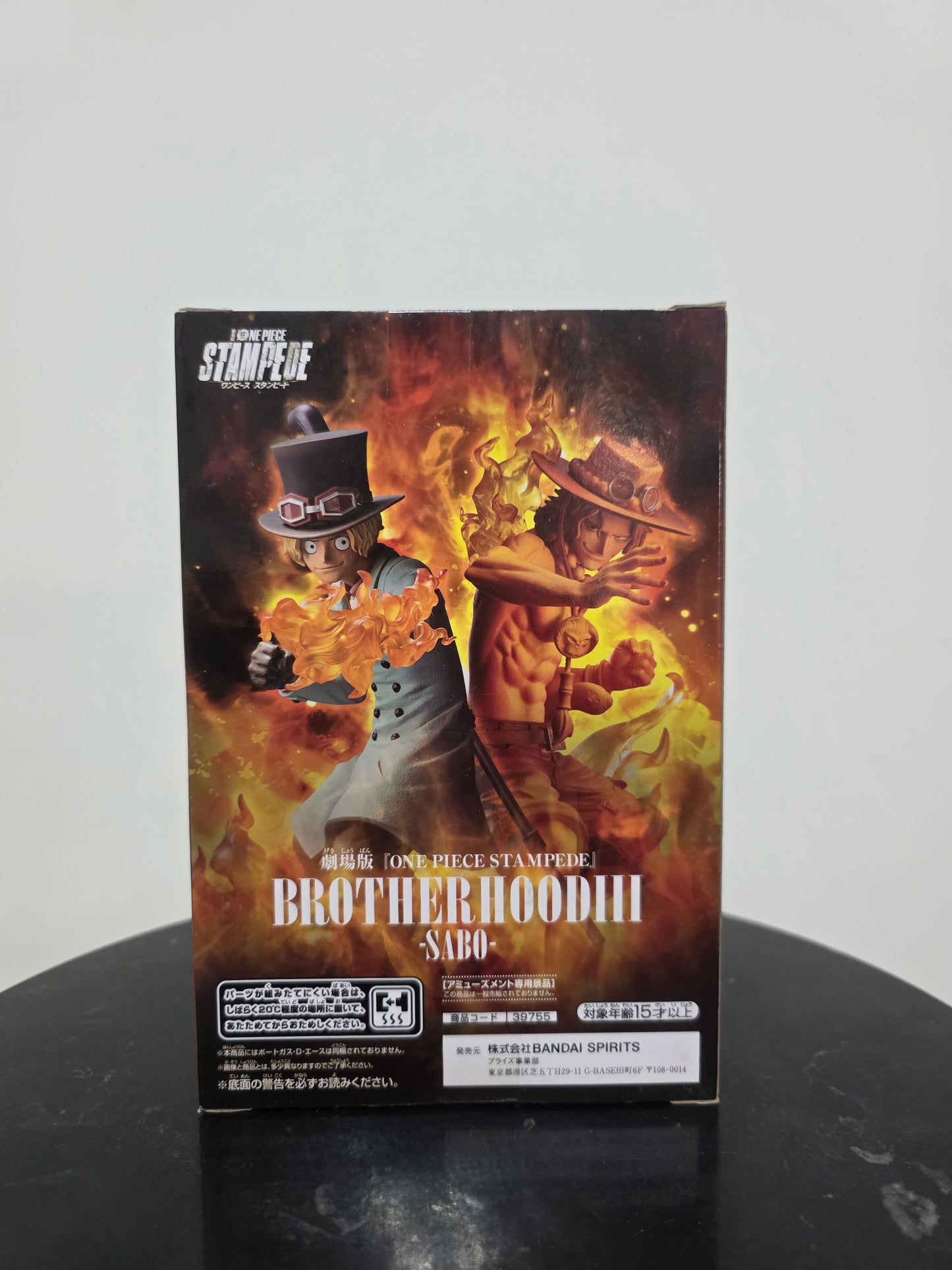Sabo Brotherhood III OnePiece Stampede - Banpresto 