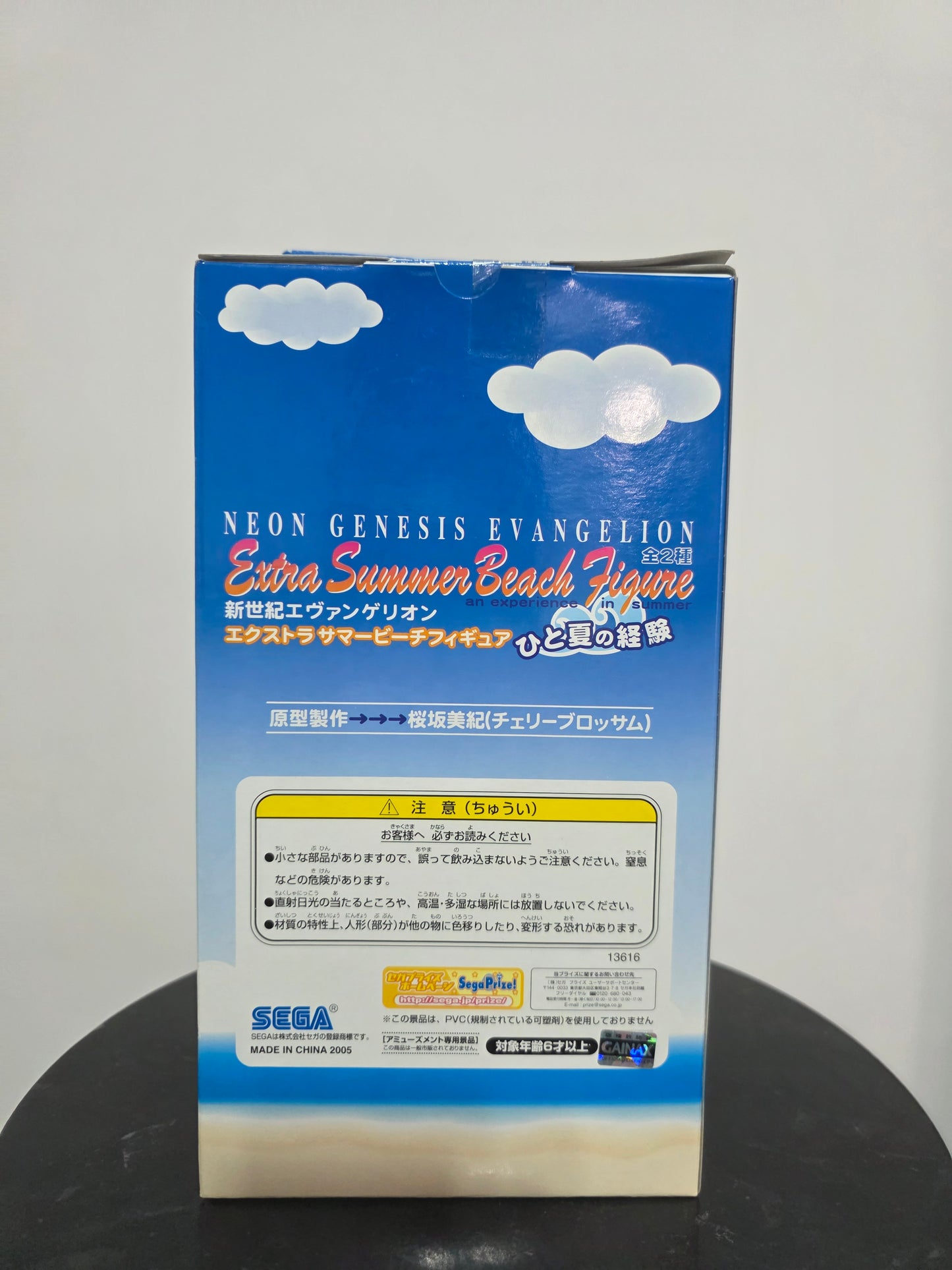 Asuka Soryu Langley – Extra Summer Beach Figure – Neon Genesis Evangelion – Sega
