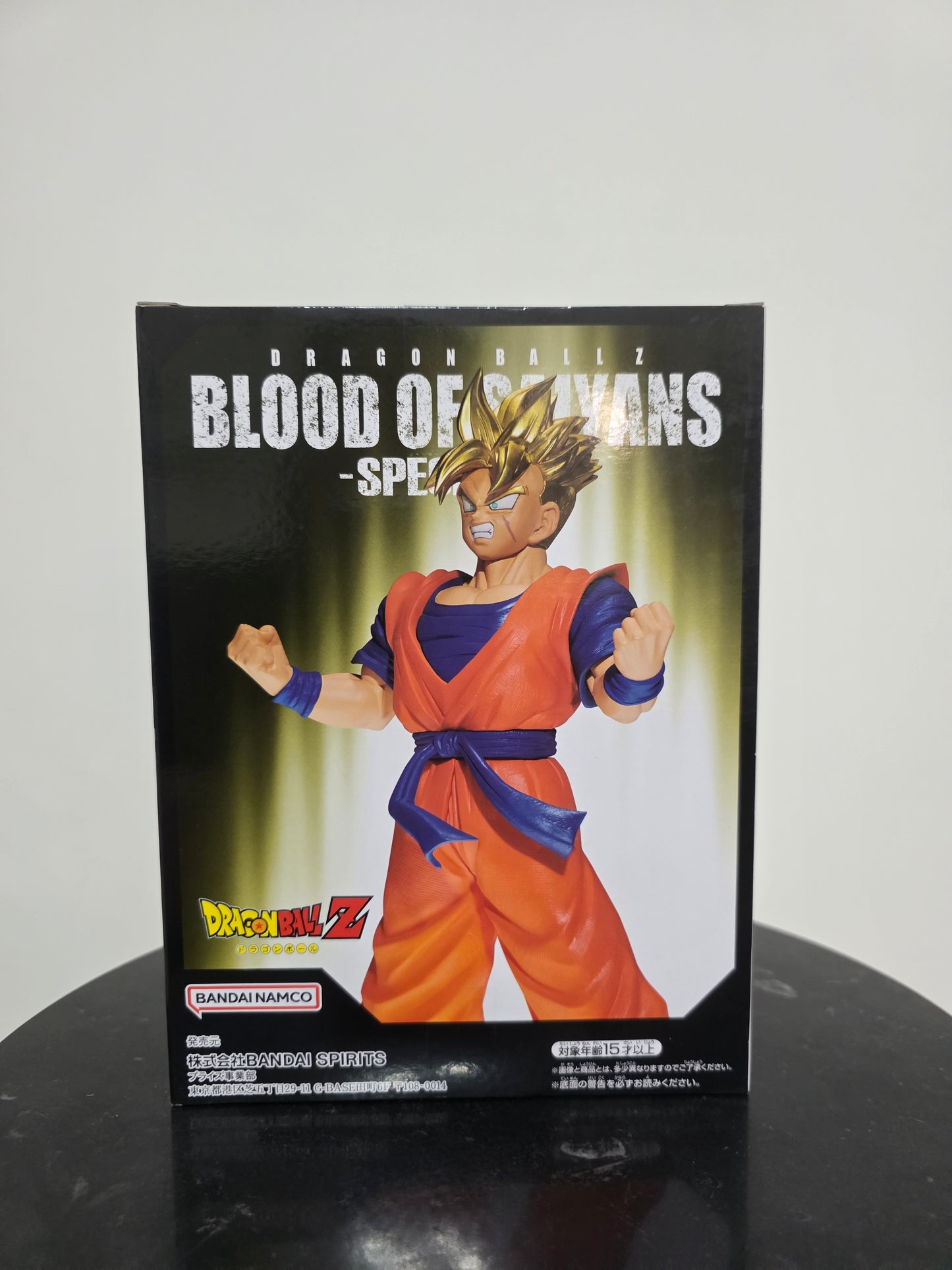 Gohan Super Saiyan Future – Blood of Saiyans Special XV – Dragon Ball – Banpresto