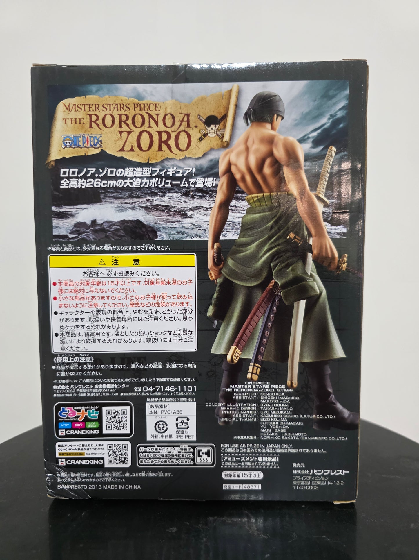 Roronoa Zoro Master Stars Piece (Box Damaged) One Piece Banpresto 