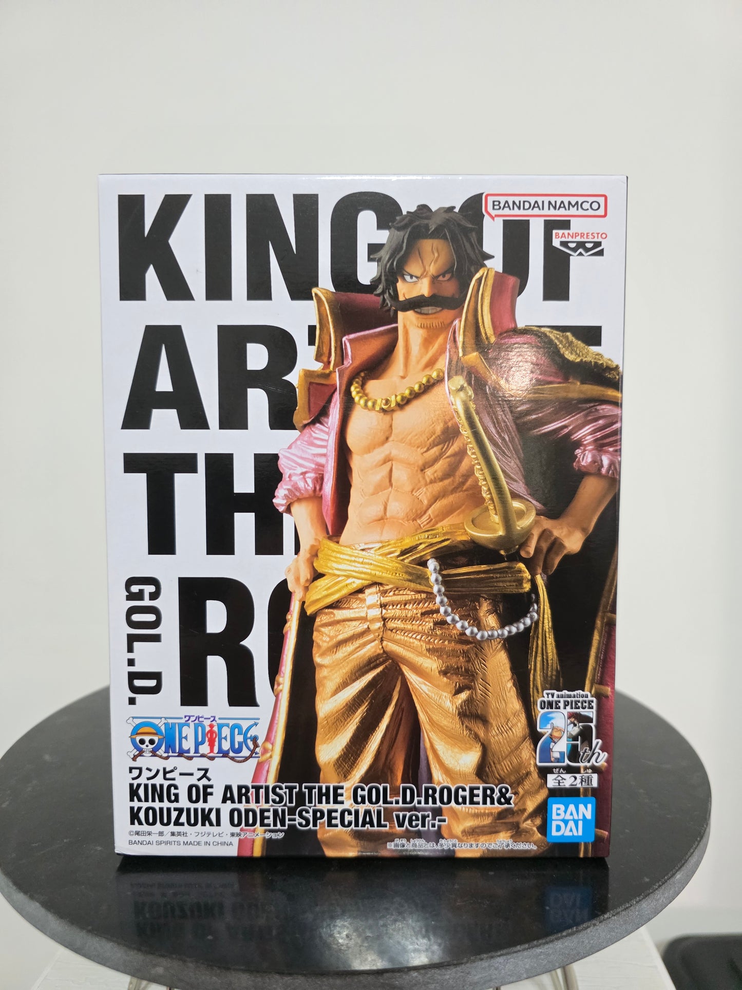Gold D. Roger King of the Artist One Piece Banpresto 