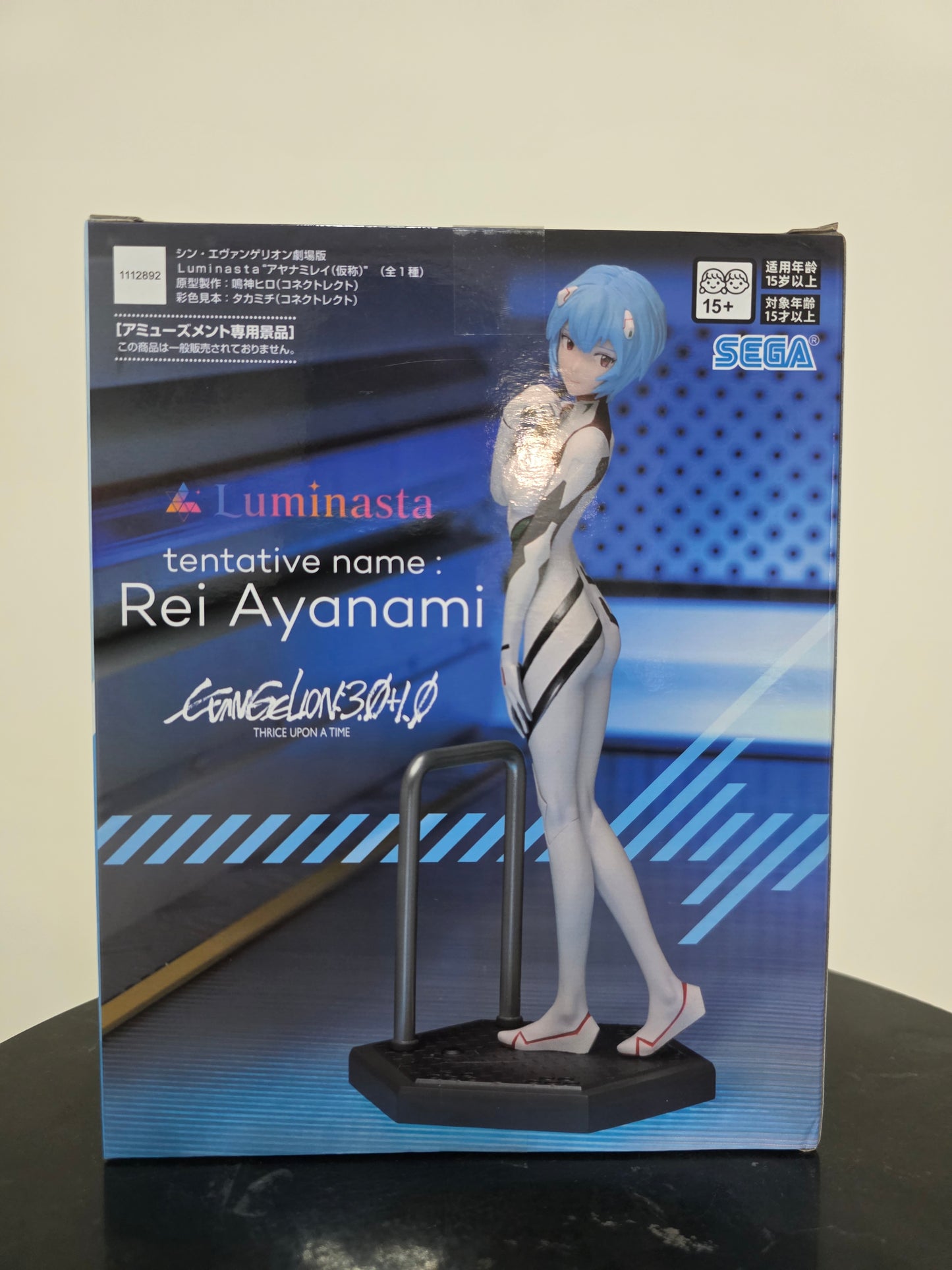 Rei Ayanami Tentative Name Neon Genesis Evangelion Sega