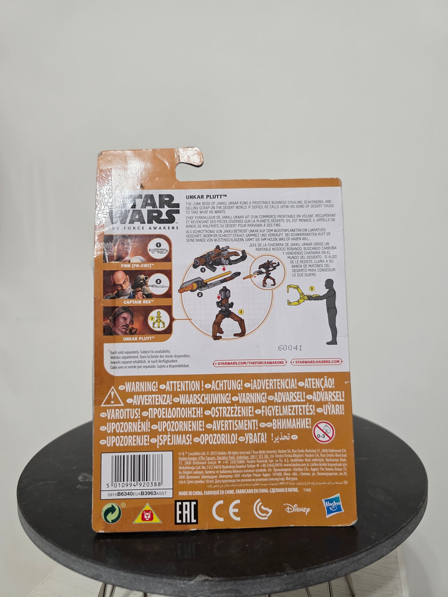 Hunkar Plutt Star Wars Il Risveglio della Forza Hasbro Figure (Scatola Danneggiata)