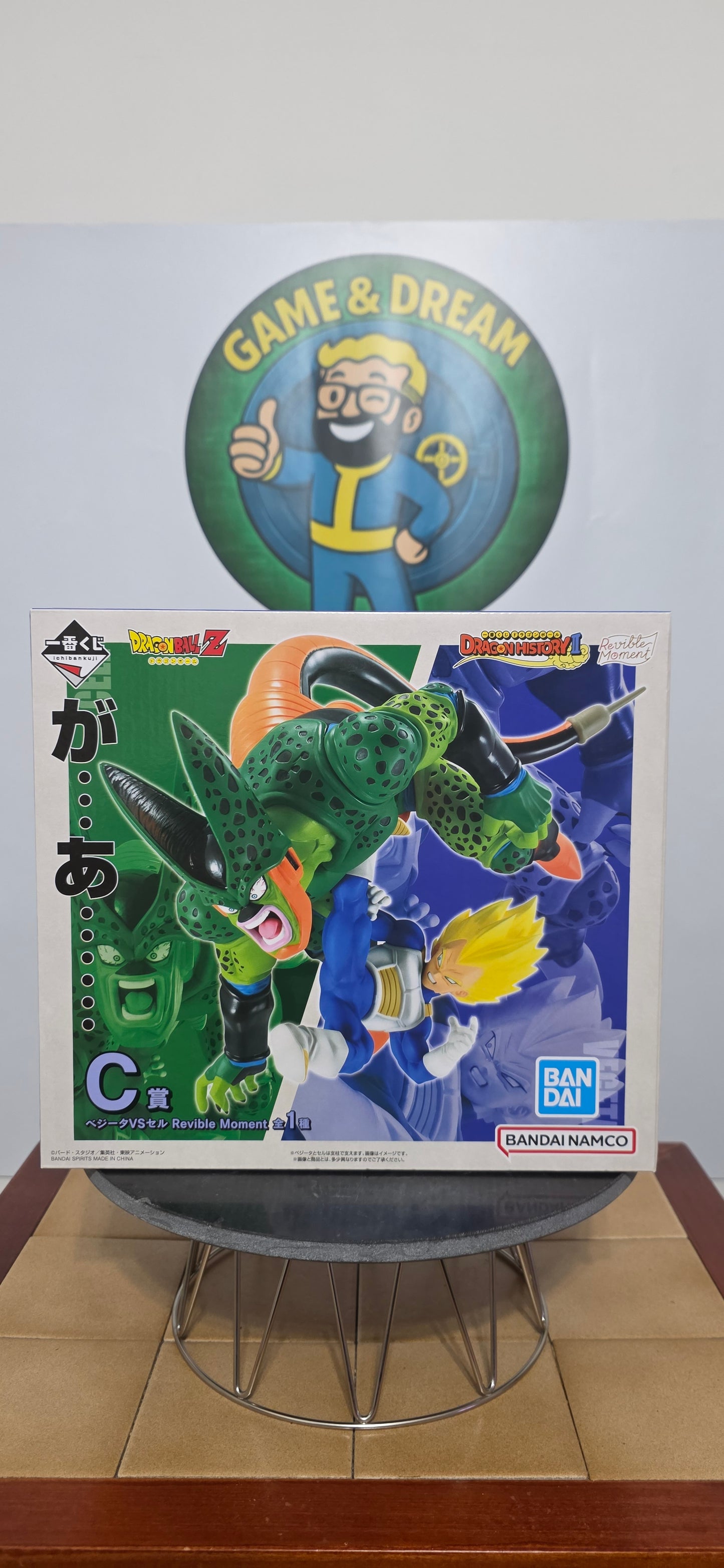 Vegeta Super Saiyan Vs Cell Ichiban Kuji Dragon History 2 - Bandai