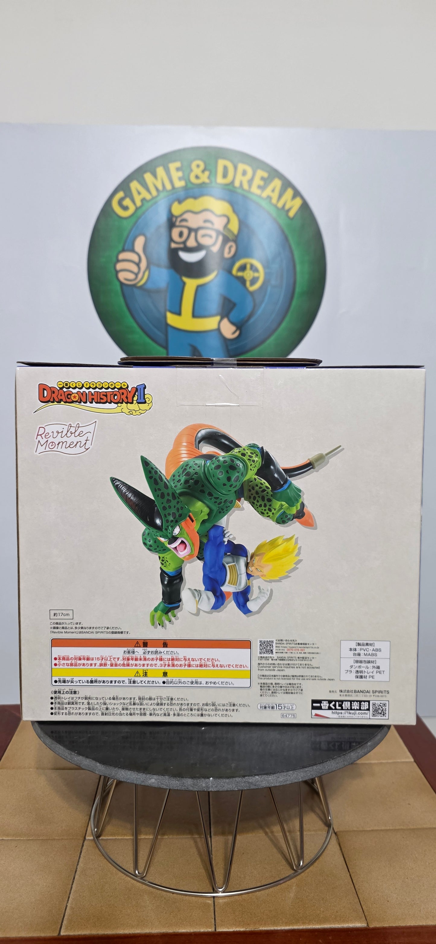 Vegeta Super Saiyan Vs Cell Ichiban Kuji Dragon History 2 - Bandai