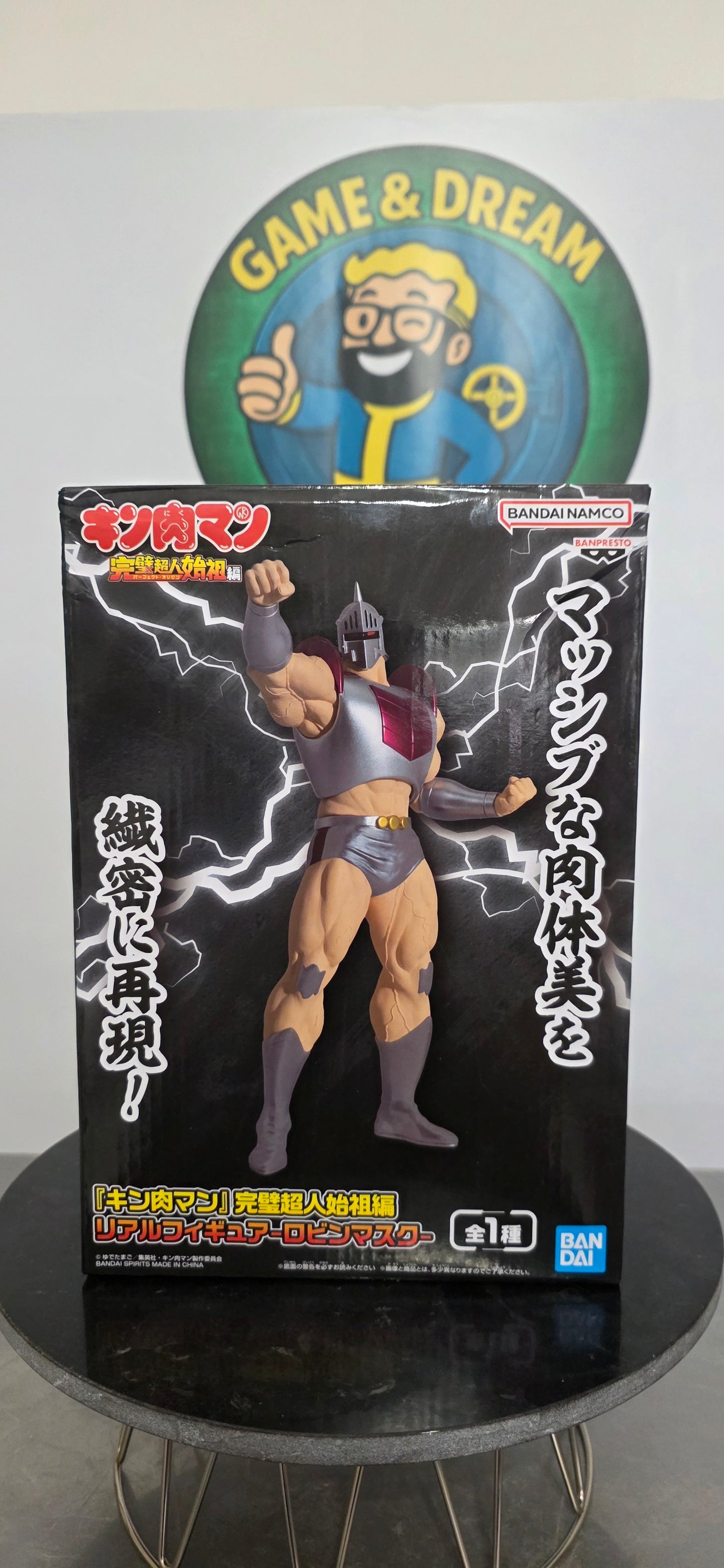 Robin Mask Perfect Superhuman Ancestor Edition Figure - Kinnikuman Banpresto