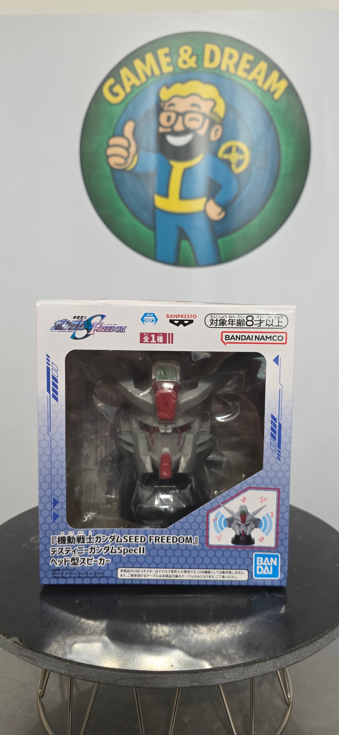 Lightning Buster Gundam Speaker - Gundam SEED FREEDOM Banpresto