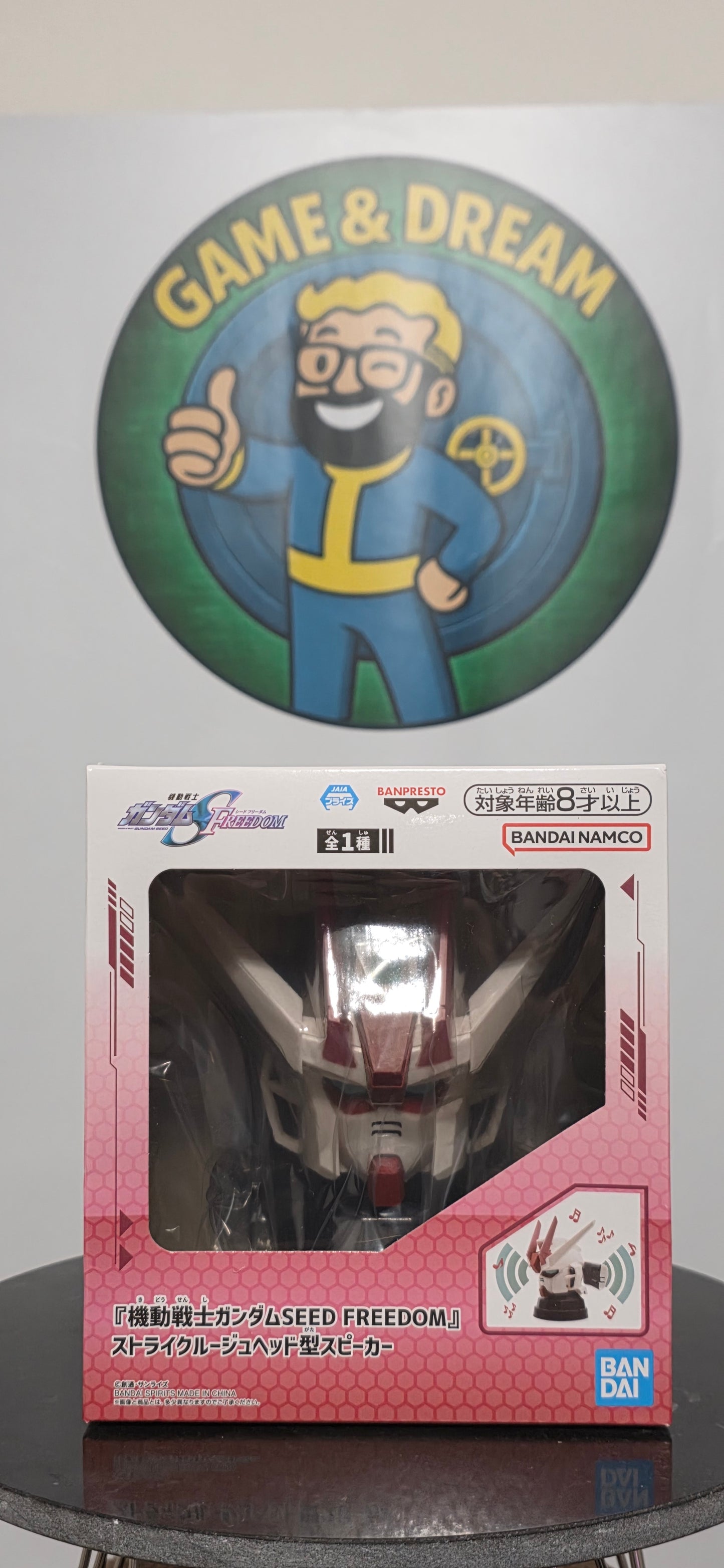 Lightning Buster Gundam Speaker - Gundam SEED FREEDOM Banpresto
