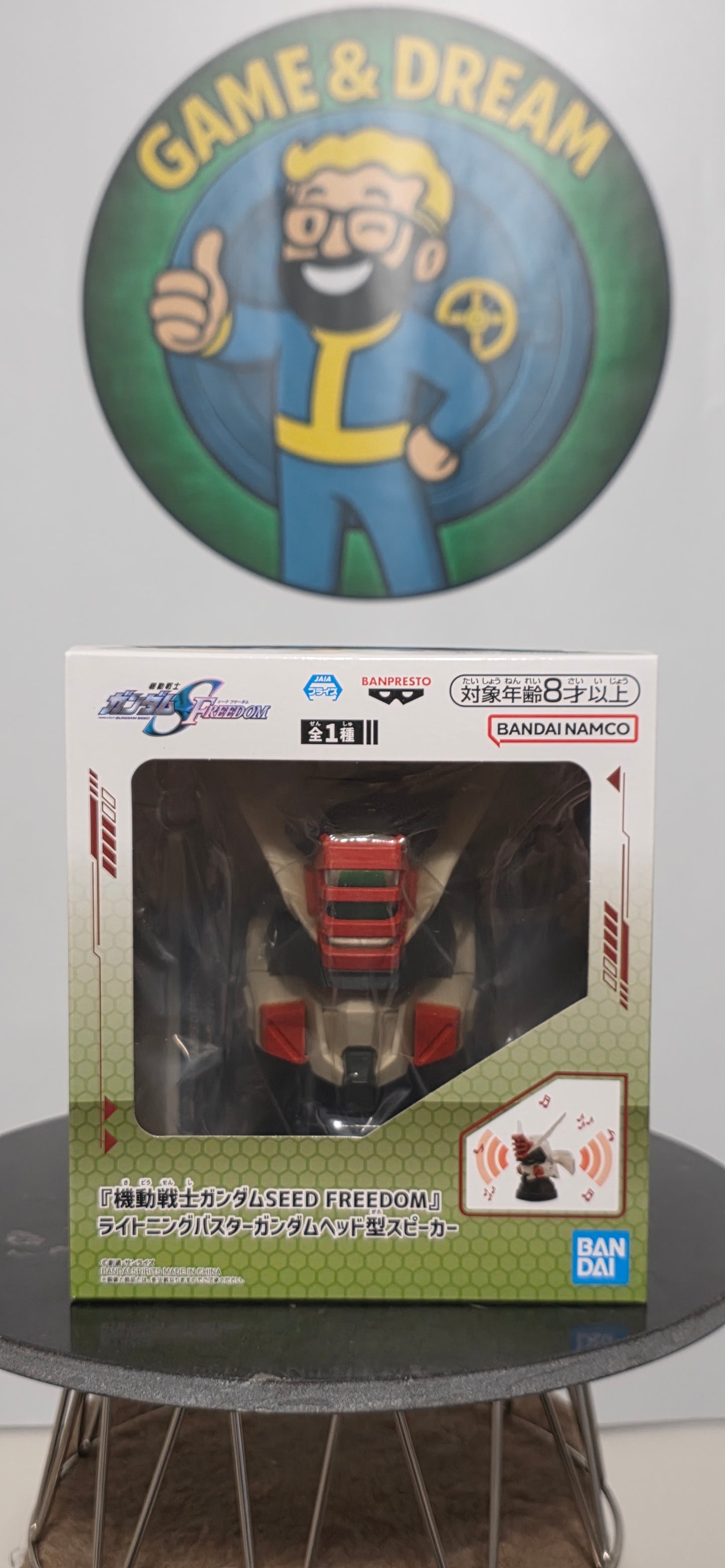 Lightning Buster Gundam Speaker - Gundam SEED FREEDOM Banpresto