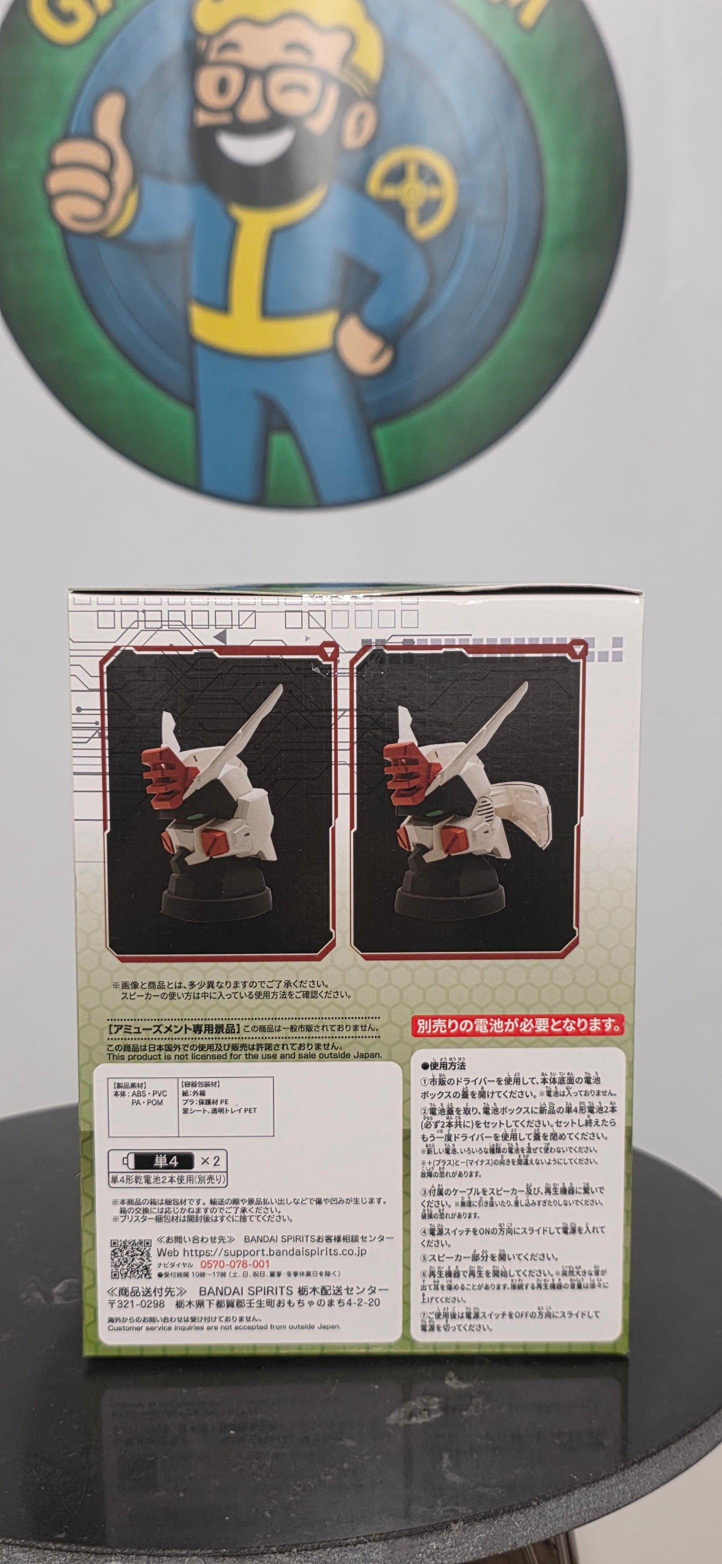 Lightning Buster Gundam Speaker - Gundam SEED FREEDOM Banpresto