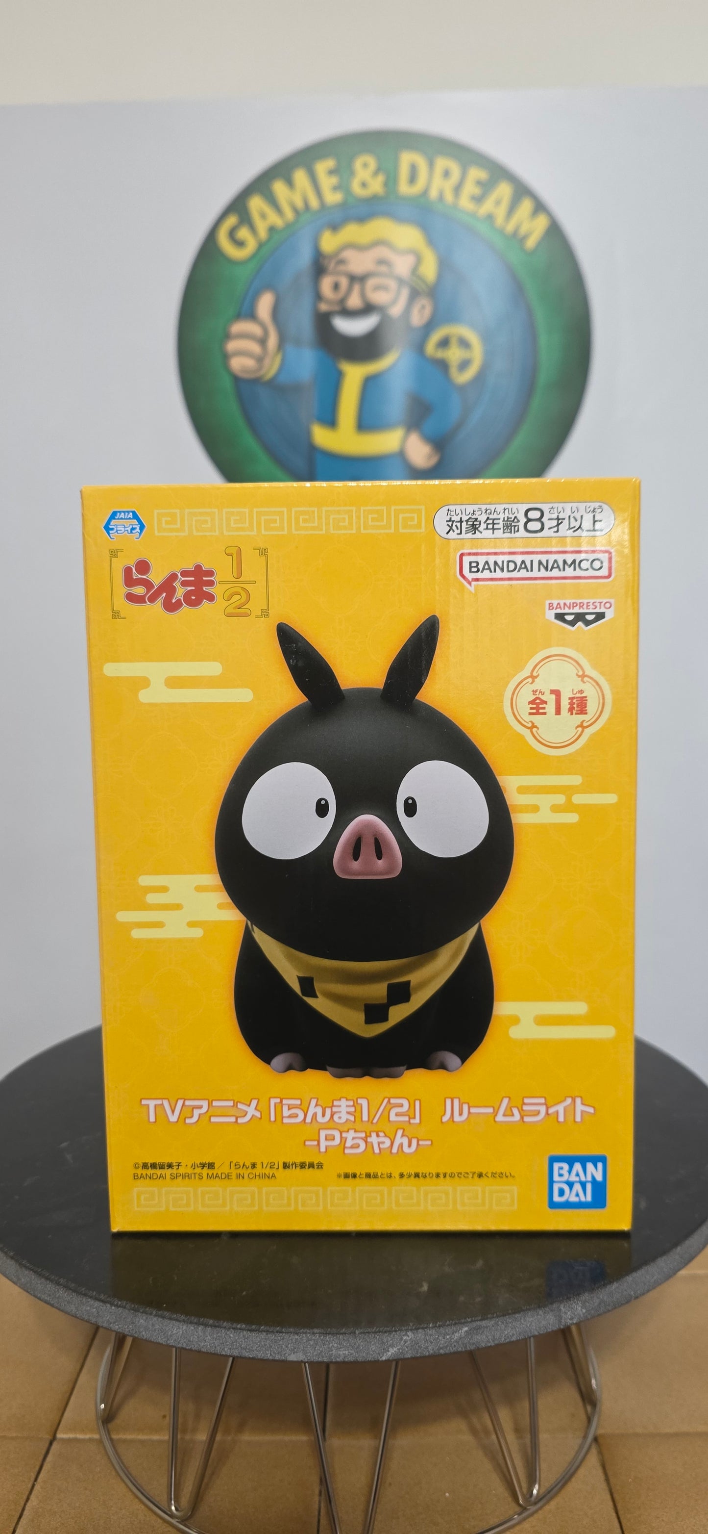 P Chan With Light - Ranma ½ Banpresto