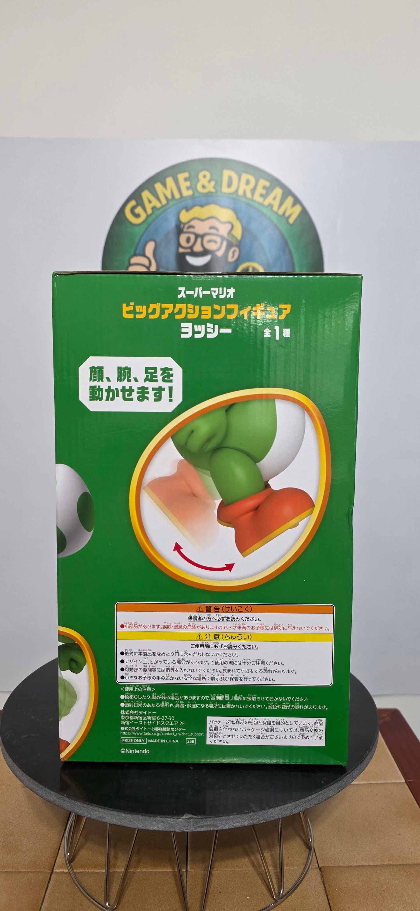 Yoshi - Super Mario Bros Taito Figure