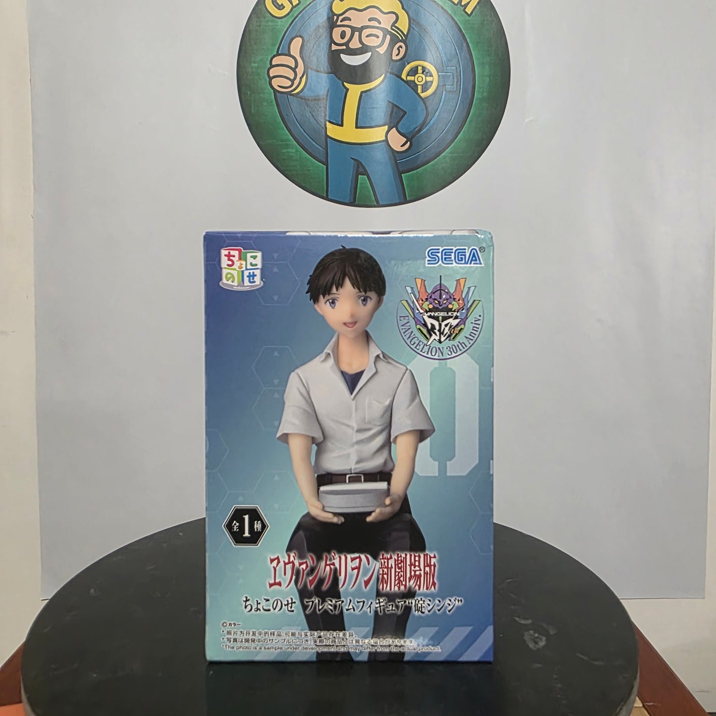 Shinji Ikari Rebuild of Evangelion Chokonose - Sega Figure