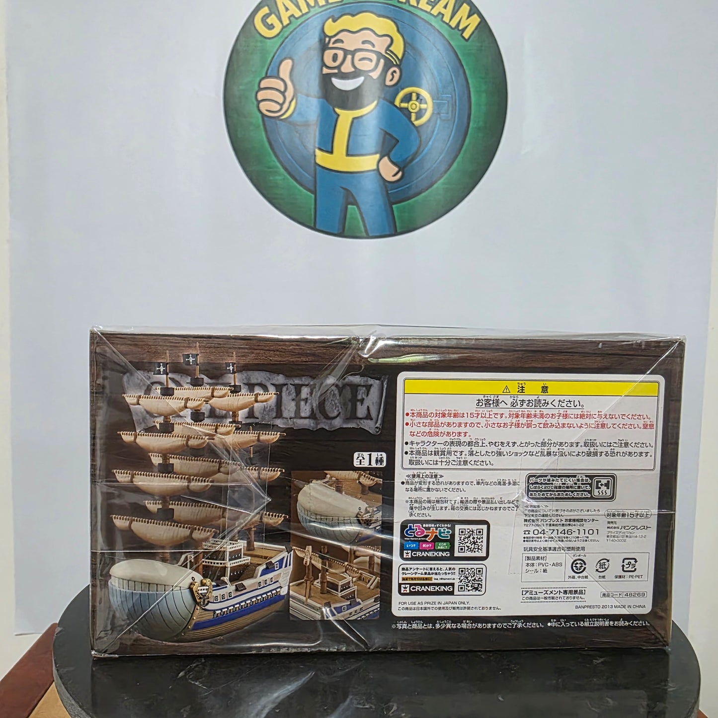 Mobydick Grandline Ships Vol.2 - One Piece Banpresto