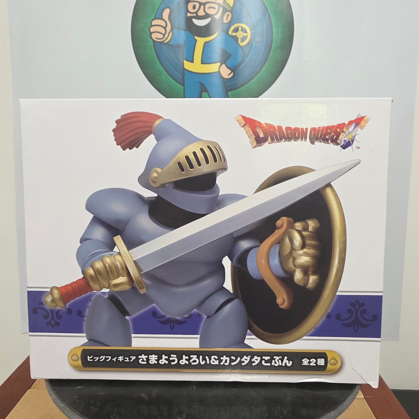 Restless Armor AM Big Figure Dragon Quest Taito Figure Square Enix