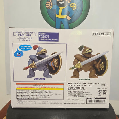 Restless Armor AM Big Figure Dragon Quest Taito Figure Square Enix