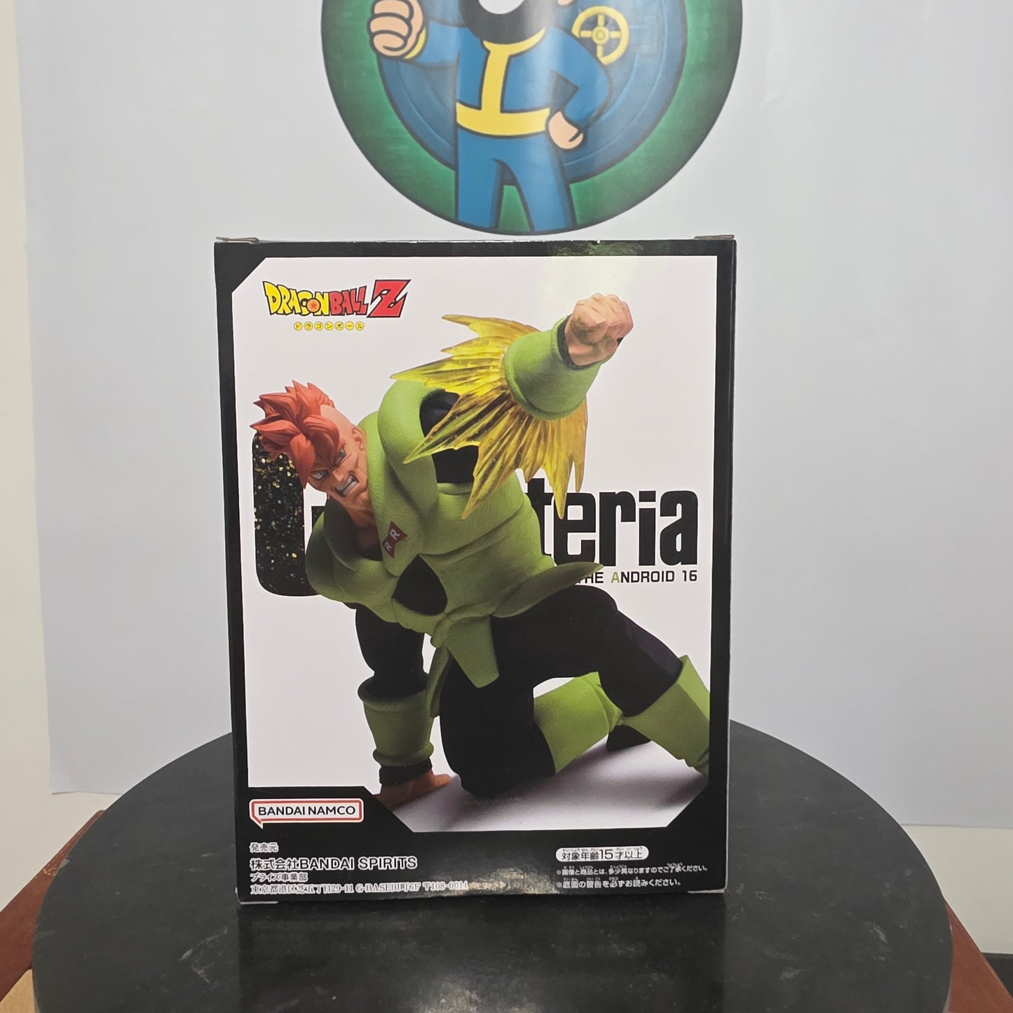 Android 16 GX Materia Dragon Ball Z Banpresto Figure Cell Saga