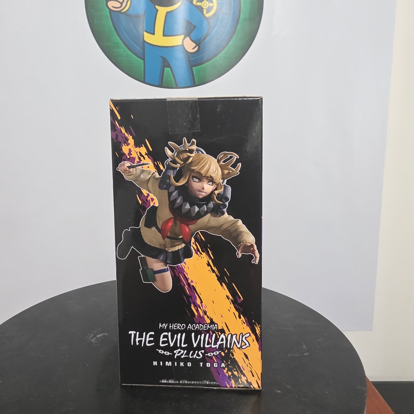 Himiko Toga II The Evil Villain Plus My Hero Academia Banpresto Figure