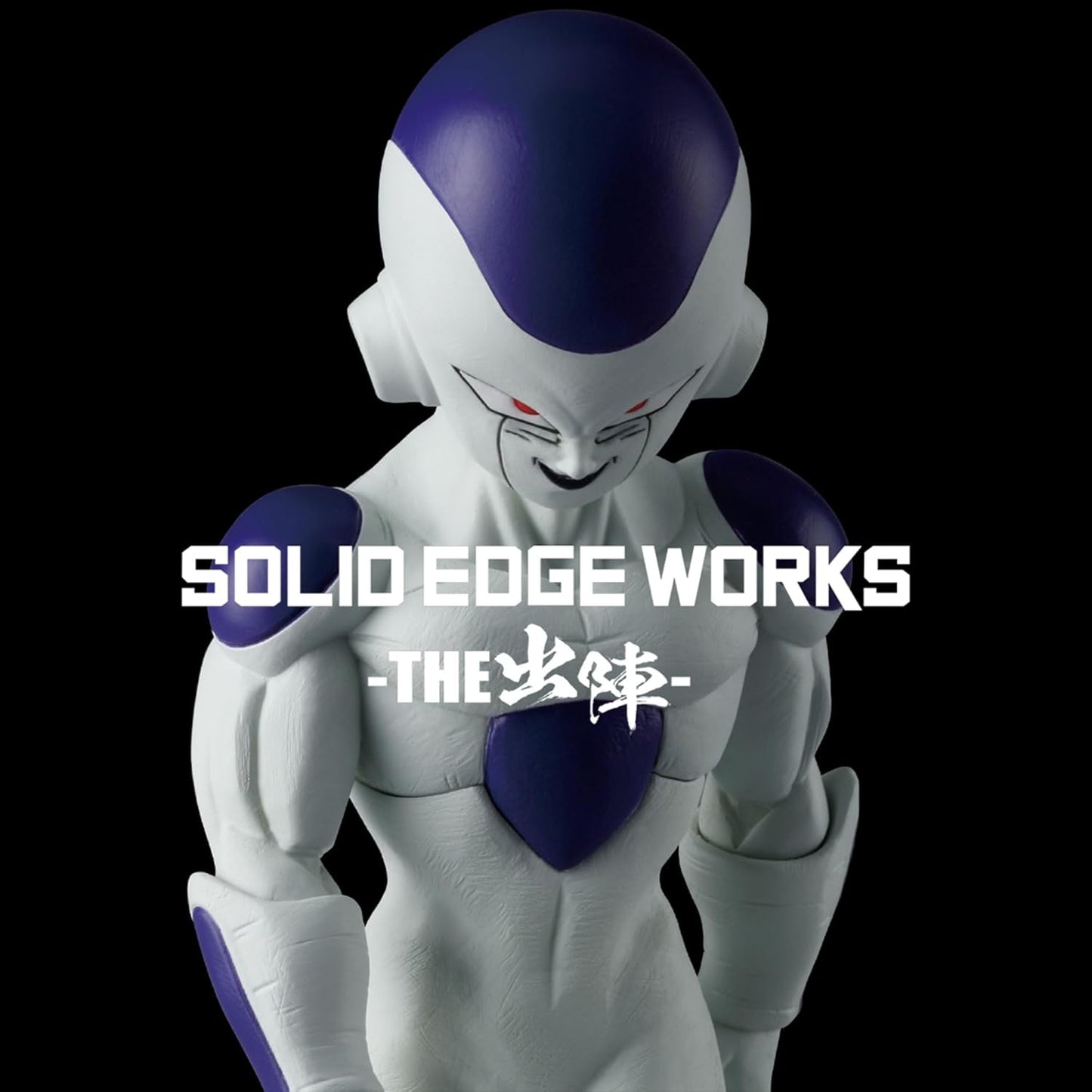 Frieza Solid Edge Works - Dragon Ball Banpresto