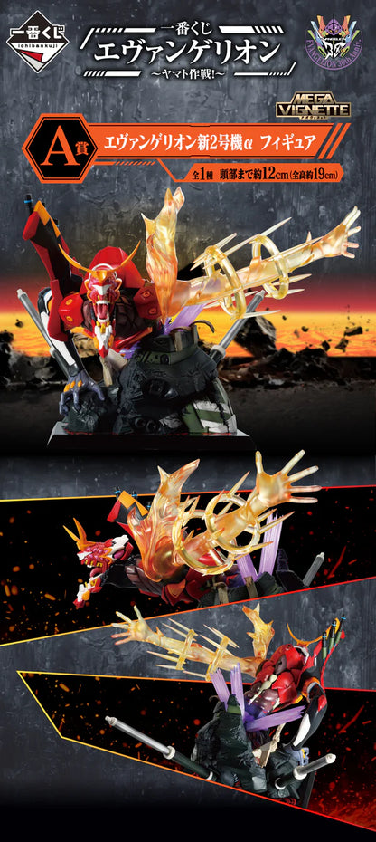 Evangelion Eva 02 Alpha Ichiban Kuji - Bandai Last One