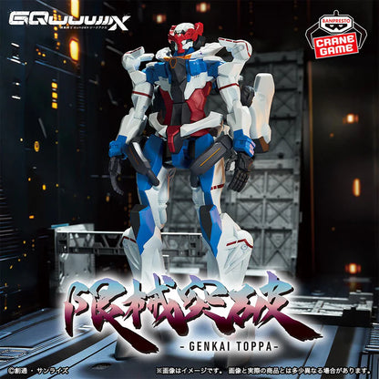 Gundam Before Omega Psycommu Genkai Toppa - Gundam GQuuuuuuX Banpresto