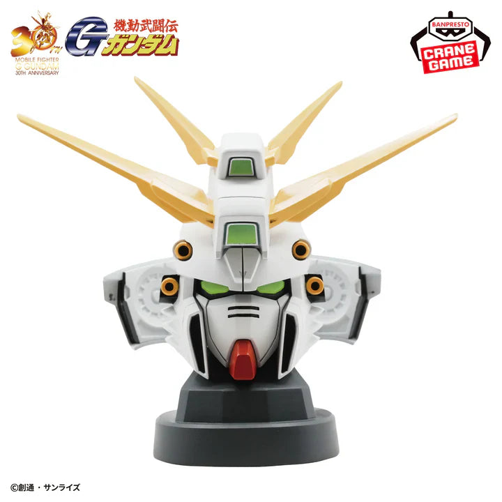 Lightning Buster Gundam Speaker - Gundam SEED FREEDOM Banpresto