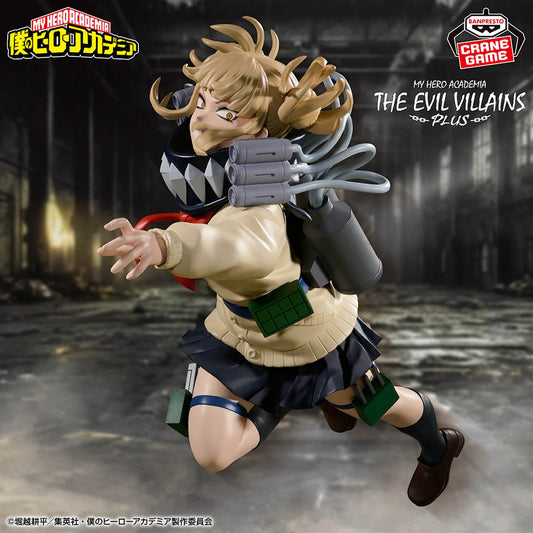 Himiko Toga II The Evil Villain Plus My Hero Academia Banpresto Figure
