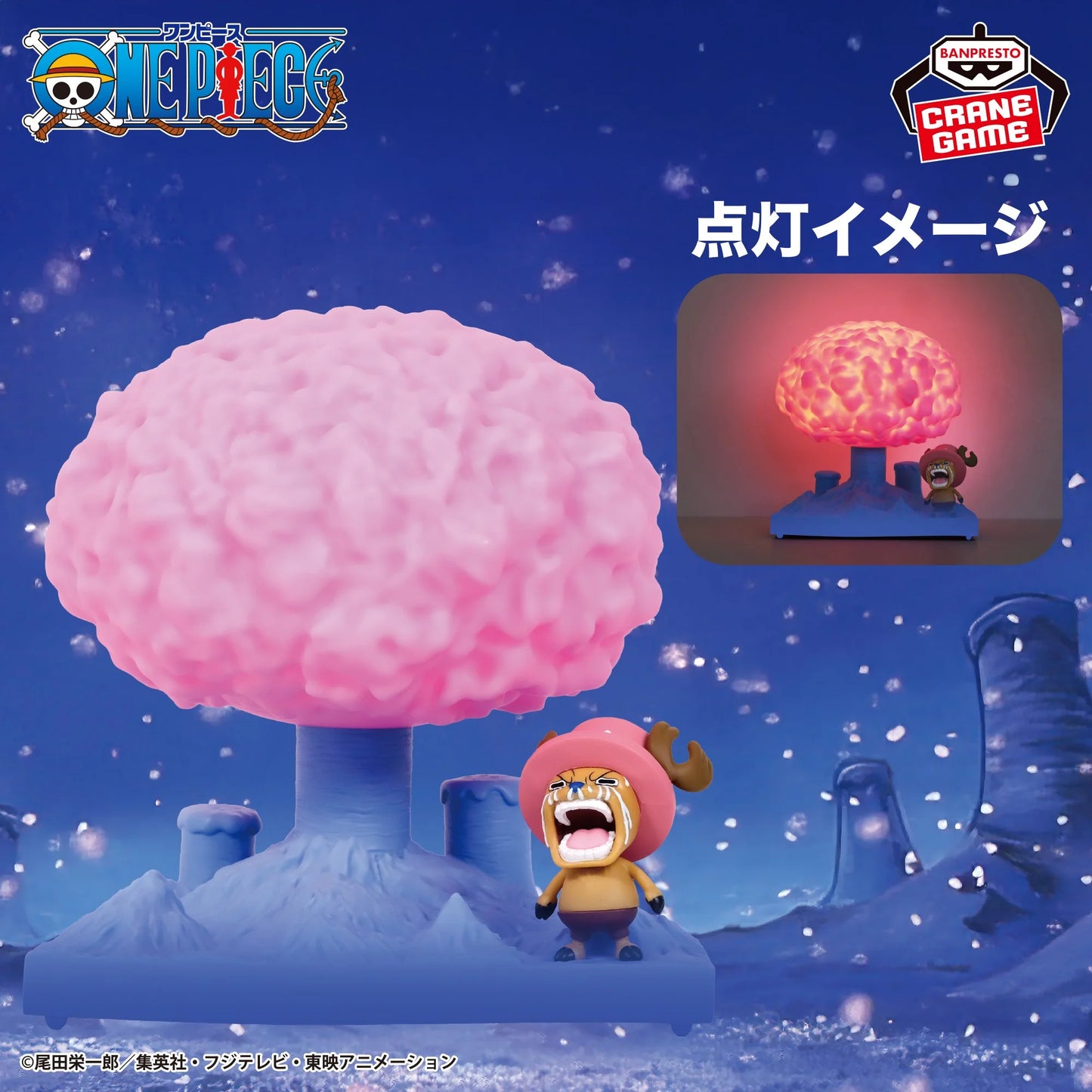 Tony Tony Chopper Miracle Sakura Figure Room Light - One Piece Banpresto