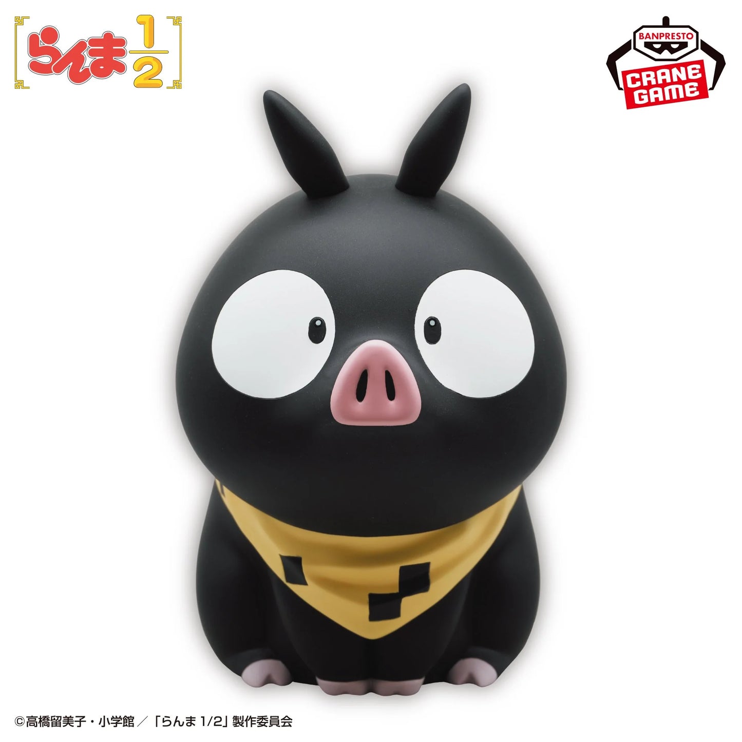 P Chan With Light - Ranma ½ Banpresto