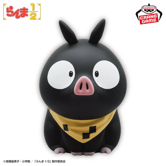 P Chan With Light - Ranma ½ Banpresto