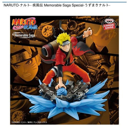 Naruto Uzumaki – Naruto – Memorable Saga – Banpresto