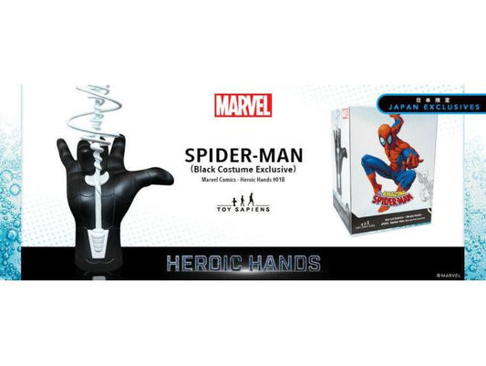 Toy Sapiens – Marvel Heroic Hand Spider-Man (Versione Nera – Limitata a 500 unità)