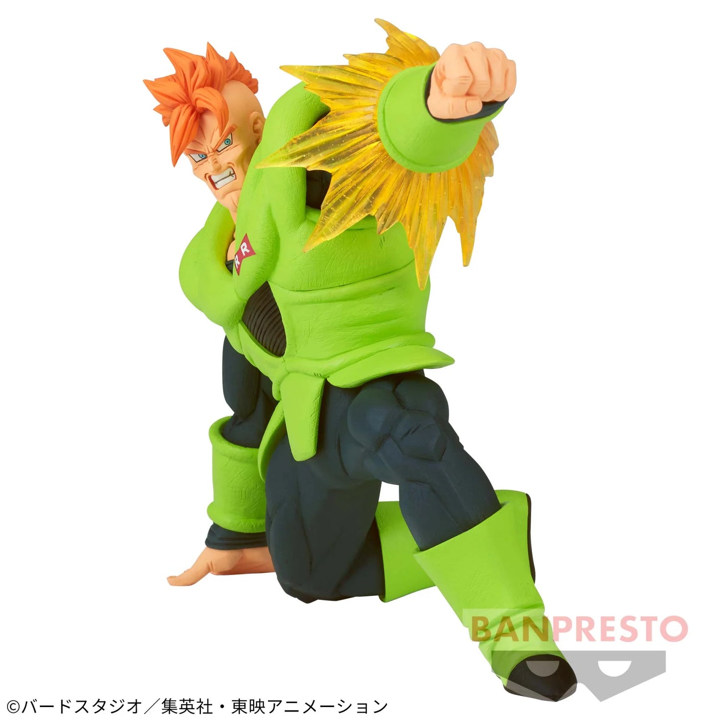 Android 16 GX Materia Dragon Ball Z Banpresto Figure Cell Saga