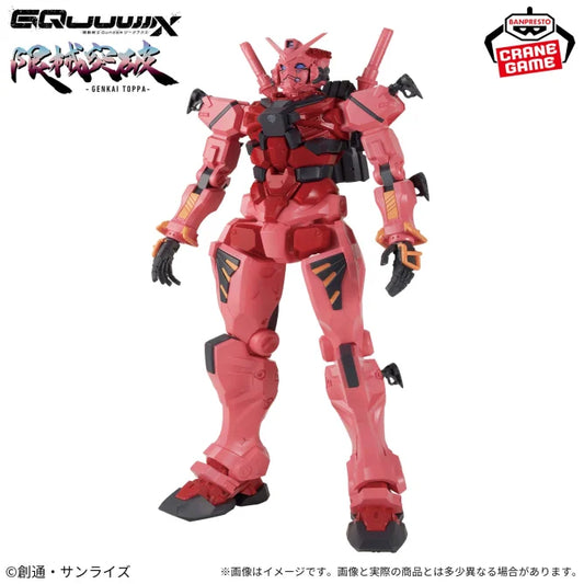 Gundam Rosso Genkai Toppa - Gundam GQuuuuuuX Banpresto