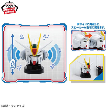 Lightning Buster Gundam Speaker - Gundam SEED FREEDOM Banpresto