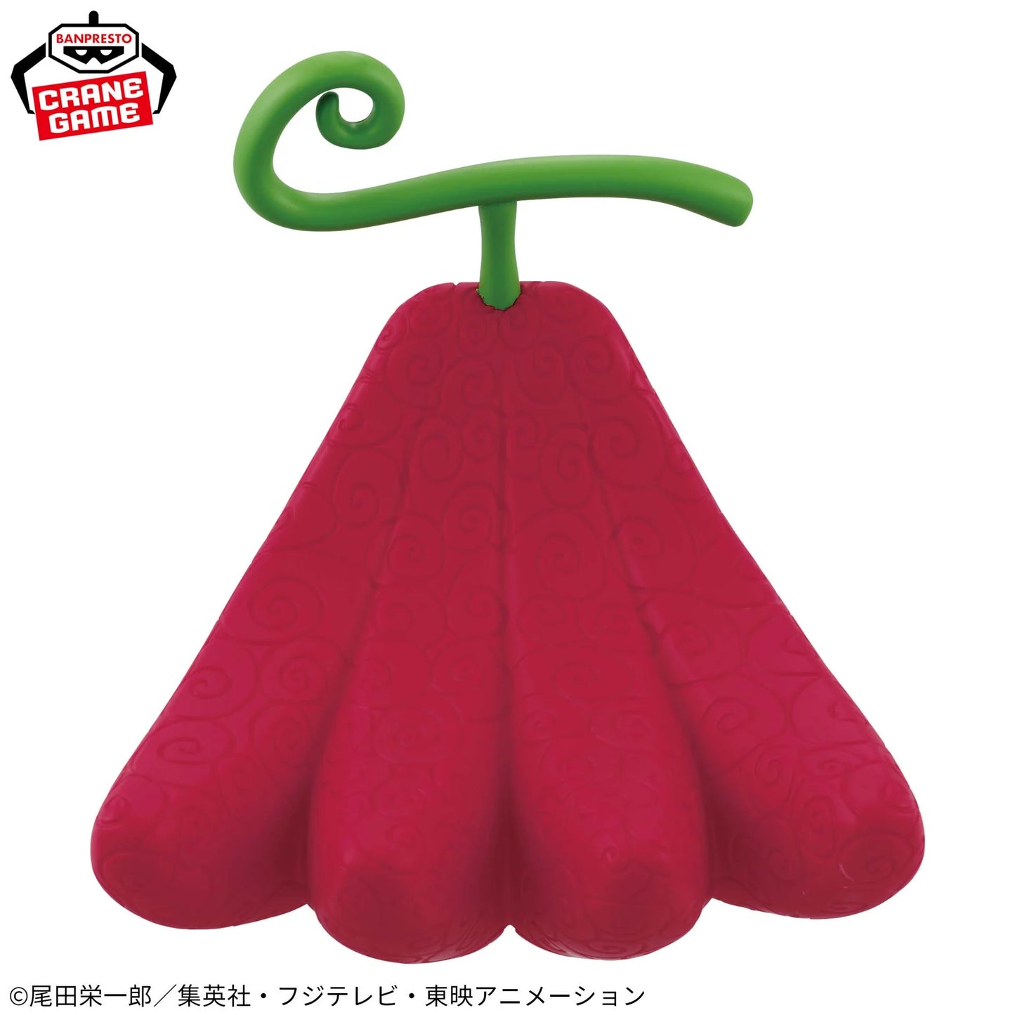 Ushi Ushi no Mi (Frutto Bue Bue Modello Giraffa) Figure Room Light Kaku - One Piece Banpresto Devil Fruit