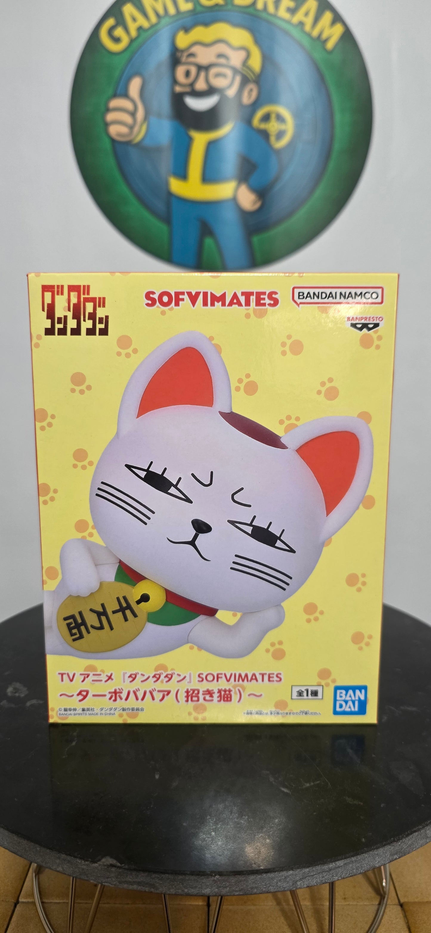 Turbo Granny Sofvimates Dan Da Dan Banpresto Figure Yukinobu Tatsu