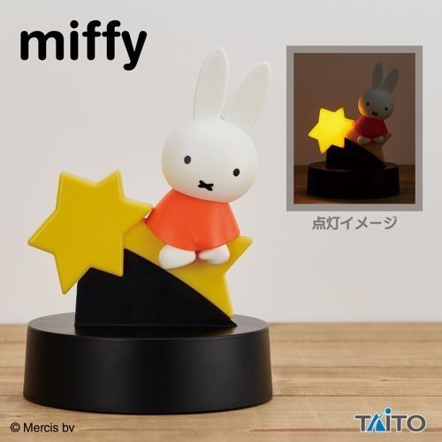 Miffy Shooting Star Room Light - Luce Notturna Taito